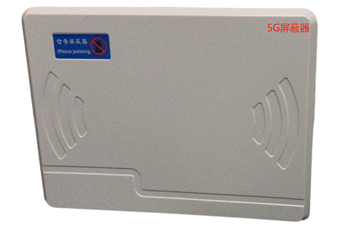 宿州经济型移动通信干扰器7路