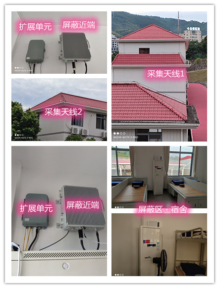  宿州某武警部队宿舍屏蔽案例（数字信令级）